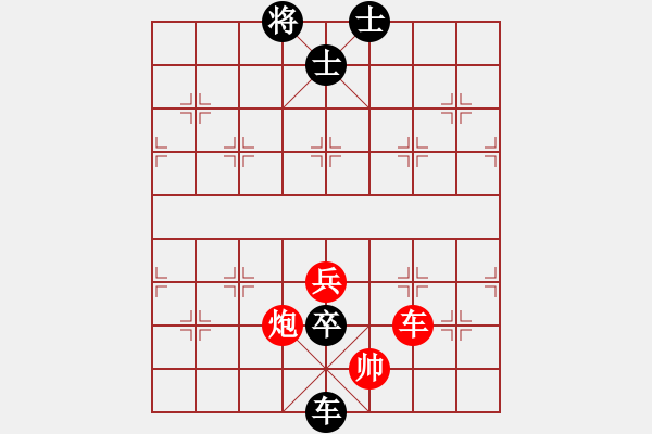 象棋棋譜圖片：《江湖殘局搜秘》解甲歸田 凌云子修訂著法 - 步數(shù)：20 