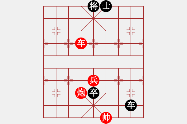 象棋棋譜圖片：《江湖殘局搜秘》解甲歸田 凌云子修訂著法 - 步數(shù)：30 