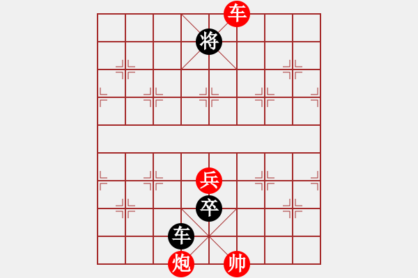 象棋棋譜圖片：《江湖殘局搜秘》解甲歸田 凌云子修訂著法 - 步數(shù)：40 