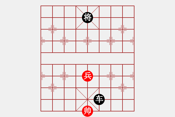 象棋棋譜圖片：《江湖殘局搜秘》解甲歸田 凌云子修訂著法 - 步數(shù)：46 