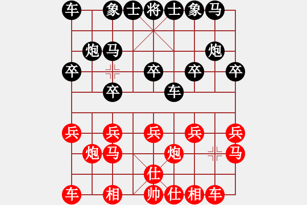 象棋棋譜圖片：思念依舊先和夢游弈網.pgn芒果杯第二輪 - 步數(shù)：10 