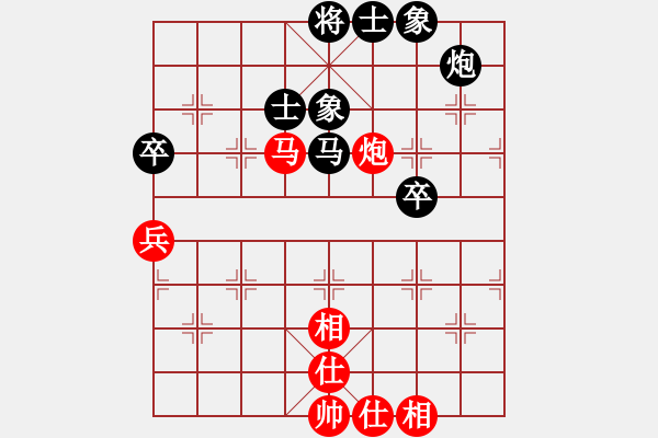 象棋棋譜圖片：思念依舊先和夢游弈網.pgn芒果杯第二輪 - 步數(shù)：66 