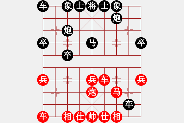 象棋棋譜圖片：什邡棋院卒(6段)-負(fù)-城北戰(zhàn)神(8段) - 步數(shù)：30 