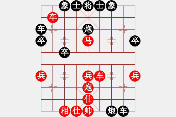 象棋棋譜圖片：什邡棋院卒(6段)-負(fù)-城北戰(zhàn)神(8段) - 步數(shù)：40 