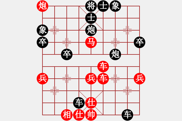 象棋棋譜圖片：什邡棋院卒(6段)-負(fù)-城北戰(zhàn)神(8段) - 步數(shù)：50 