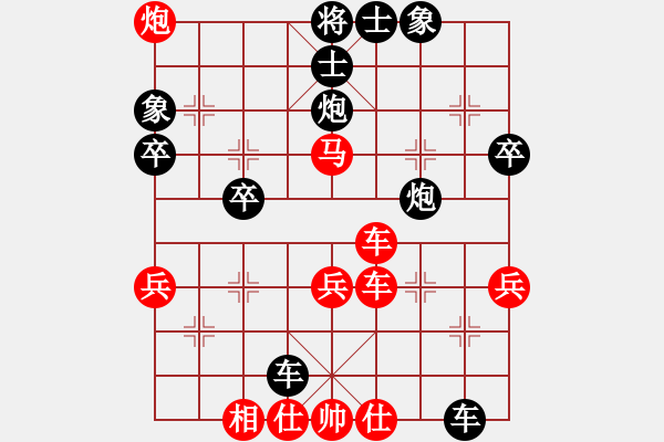 象棋棋譜圖片：什邡棋院卒(6段)-負(fù)-城北戰(zhàn)神(8段) - 步數(shù)：51 