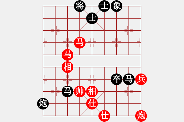 象棋棋譜圖片：mbmq(9段)-和-陳子鳴(9段) - 步數(shù)：100 