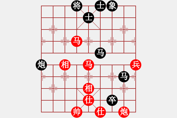 象棋棋譜圖片：mbmq(9段)-和-陳子鳴(9段) - 步數(shù)：110 