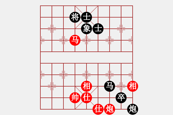 象棋棋譜圖片：mbmq(9段)-和-陳子鳴(9段) - 步數(shù)：130 