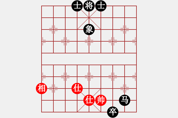 象棋棋譜圖片：mbmq(9段)-和-陳子鳴(9段) - 步數(shù)：190 