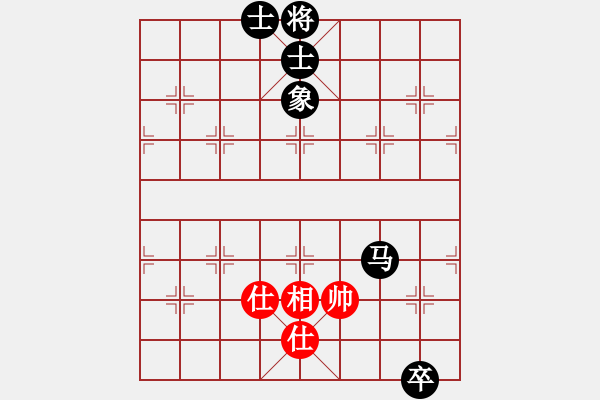 象棋棋譜圖片：mbmq(9段)-和-陳子鳴(9段) - 步數(shù)：220 