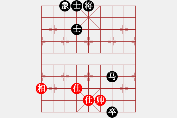 象棋棋譜圖片：mbmq(9段)-和-陳子鳴(9段) - 步數(shù)：230 