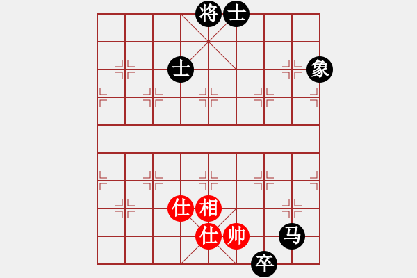 象棋棋譜圖片：mbmq(9段)-和-陳子鳴(9段) - 步數(shù)：290 