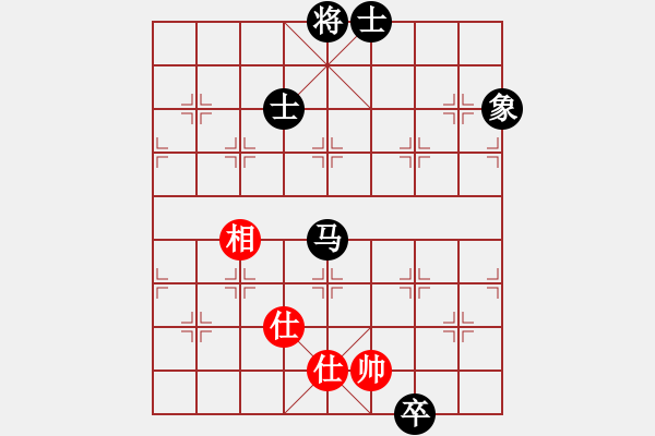 象棋棋譜圖片：mbmq(9段)-和-陳子鳴(9段) - 步數(shù)：295 