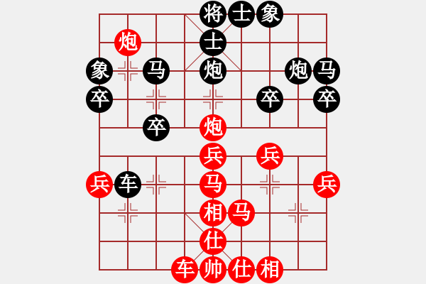 象棋棋譜圖片：mbmq(9段)-和-陳子鳴(9段) - 步數(shù)：40 