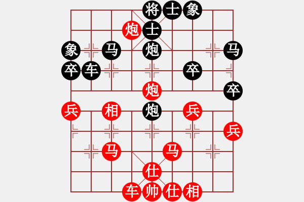 象棋棋譜圖片：mbmq(9段)-和-陳子鳴(9段) - 步數(shù)：50 