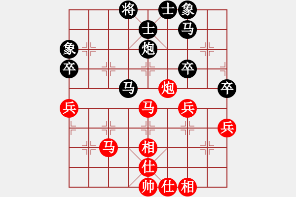 象棋棋譜圖片：mbmq(9段)-和-陳子鳴(9段) - 步數(shù)：60 