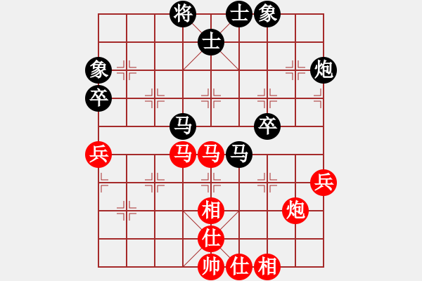 象棋棋譜圖片：mbmq(9段)-和-陳子鳴(9段) - 步數(shù)：70 