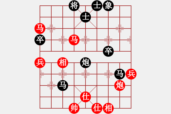 象棋棋譜圖片：mbmq(9段)-和-陳子鳴(9段) - 步數(shù)：80 