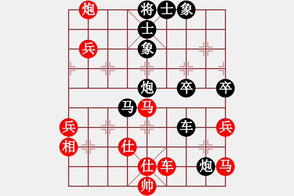 象棋棋谱图片：2017第6届碧桂园杯决赛第3轮 郑惟桐 负 许银川 - 步数：0 