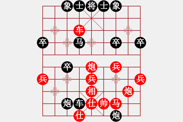 象棋棋譜圖片：棋俠雪樂(lè)劍(9星)-和-淡淡(電神) - 步數(shù)：50 