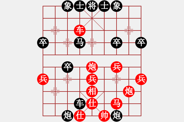 象棋棋譜圖片：棋俠雪樂(lè)劍(9星)-和-淡淡(電神) - 步數(shù)：60 