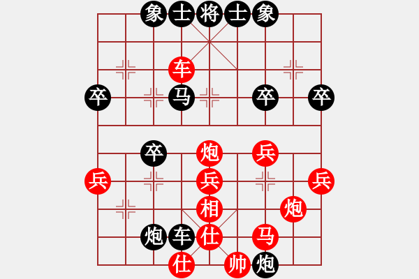 象棋棋譜圖片：棋俠雪樂(lè)劍(9星)-和-淡淡(電神) - 步數(shù)：75 