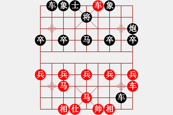 象棋棋譜圖片：進馬橫車對過宮炮之馬八進七 - 步數(shù)：24 