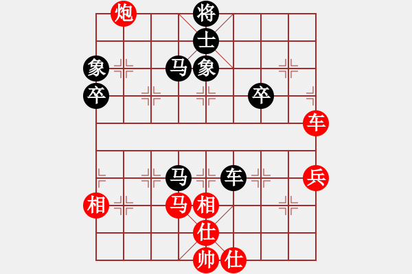 象棋棋譜圖片：孫勇征     先和 薛文強     - 步數(shù)：90 