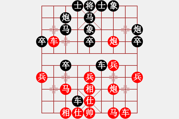 象棋棋譜圖片：中原大將(5段)-負(fù)-niisama(9段) - 步數(shù)：40 