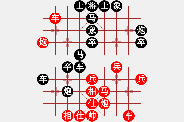 象棋棋譜圖片：中原大將(5段)-負(fù)-niisama(9段) - 步數(shù)：50 