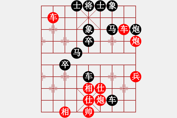 象棋棋譜圖片：中原大將(5段)-負(fù)-niisama(9段) - 步數(shù)：60 