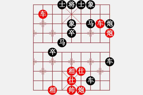 象棋棋譜圖片：中原大將(5段)-負(fù)-niisama(9段) - 步數(shù)：62 