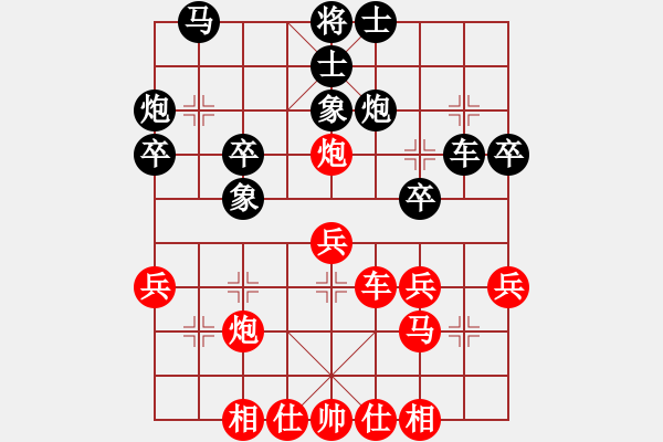 象棋棋譜圖片：第一輪四川曾軍先負大足劉波---中炮過河車對屏風(fēng)馬平炮兌車紅七步彎眉 - 步數(shù)：40 