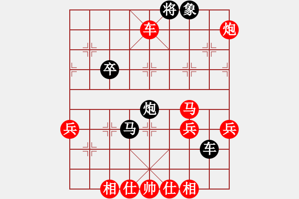 象棋棋譜圖片：第一輪四川曾軍先負大足劉波---中炮過河車對屏風(fēng)馬平炮兌車紅七步彎眉 - 步數(shù)：70 