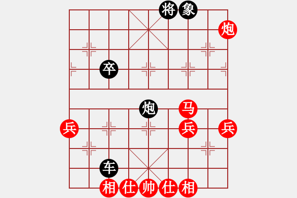 象棋棋譜圖片：第一輪四川曾軍先負大足劉波---中炮過河車對屏風(fēng)馬平炮兌車紅七步彎眉 - 步數(shù)：76 