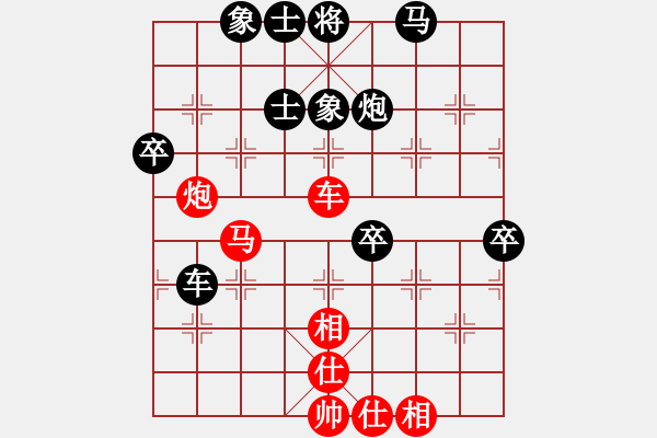 象棋棋譜圖片：第二屆增甲第3輪彭勇對(duì)阮業(yè)坤黑超時(shí).pgn - 步數(shù)：70 