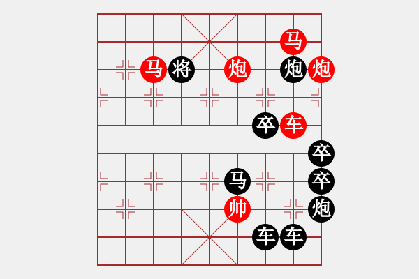 象棋棋譜圖片：【 帥 令 4 軍 】 秦 臻 擬局 - 步數(shù)：30 