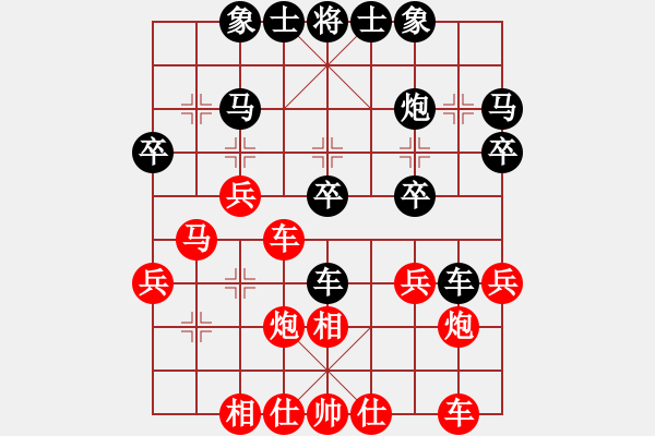 象棋棋譜圖片：寧靜致遠[紅] -VS- 橫才俊儒[黑] - 步數(shù)：30 