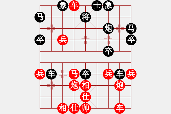 象棋棋譜圖片：寧靜致遠[紅] -VS- 橫才俊儒[黑] - 步數(shù)：40 