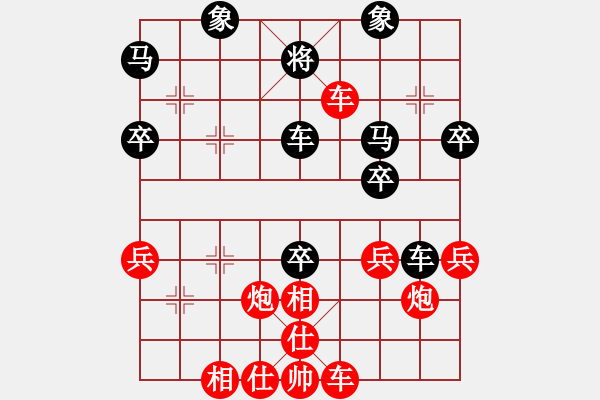 象棋棋譜圖片：寧靜致遠[紅] -VS- 橫才俊儒[黑] - 步數(shù)：50 