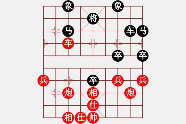 象棋棋譜圖片：寧靜致遠[紅] -VS- 橫才俊儒[黑] - 步數(shù)：60 