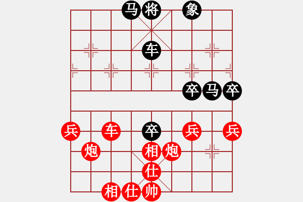 象棋棋譜圖片：寧靜致遠[紅] -VS- 橫才俊儒[黑] - 步數(shù)：70 