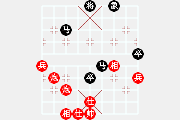 象棋棋譜圖片：寧靜致遠[紅] -VS- 橫才俊儒[黑] - 步數(shù)：84 