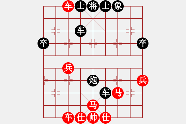 象棋棋譜圖片：macdddd(7段)-負-渡盡水紅顏(9段) - 步數(shù)：60 