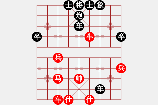 象棋棋譜圖片：macdddd(7段)-負-渡盡水紅顏(9段) - 步數(shù)：70 