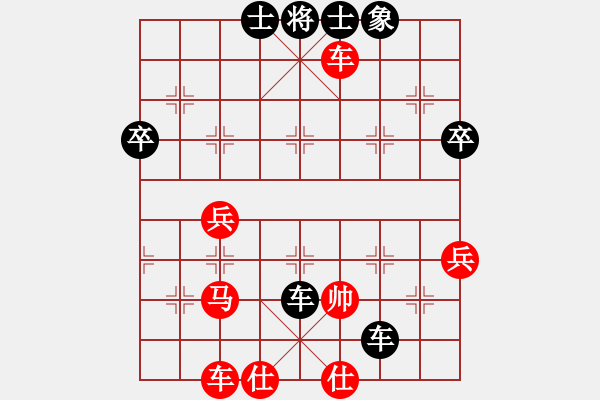 象棋棋譜圖片：macdddd(7段)-負-渡盡水紅顏(9段) - 步數(shù)：74 