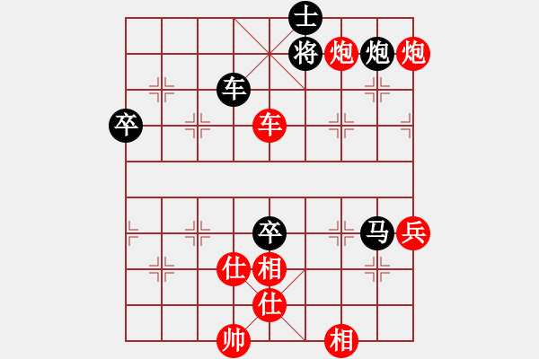 象棋棋譜圖片：成都棋院 郎祺琪 勝 廣東省 時(shí)鳳蘭 - 步數(shù)：100 