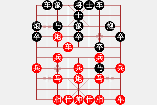 象棋棋譜圖片：成都棋院 郎祺琪 勝 廣東省 時(shí)鳳蘭 - 步數(shù)：20 