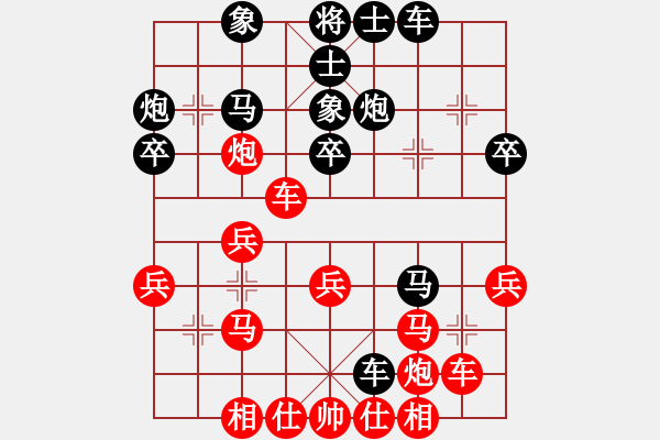 象棋棋譜圖片：成都棋院 郎祺琪 勝 廣東省 時(shí)鳳蘭 - 步數(shù)：30 